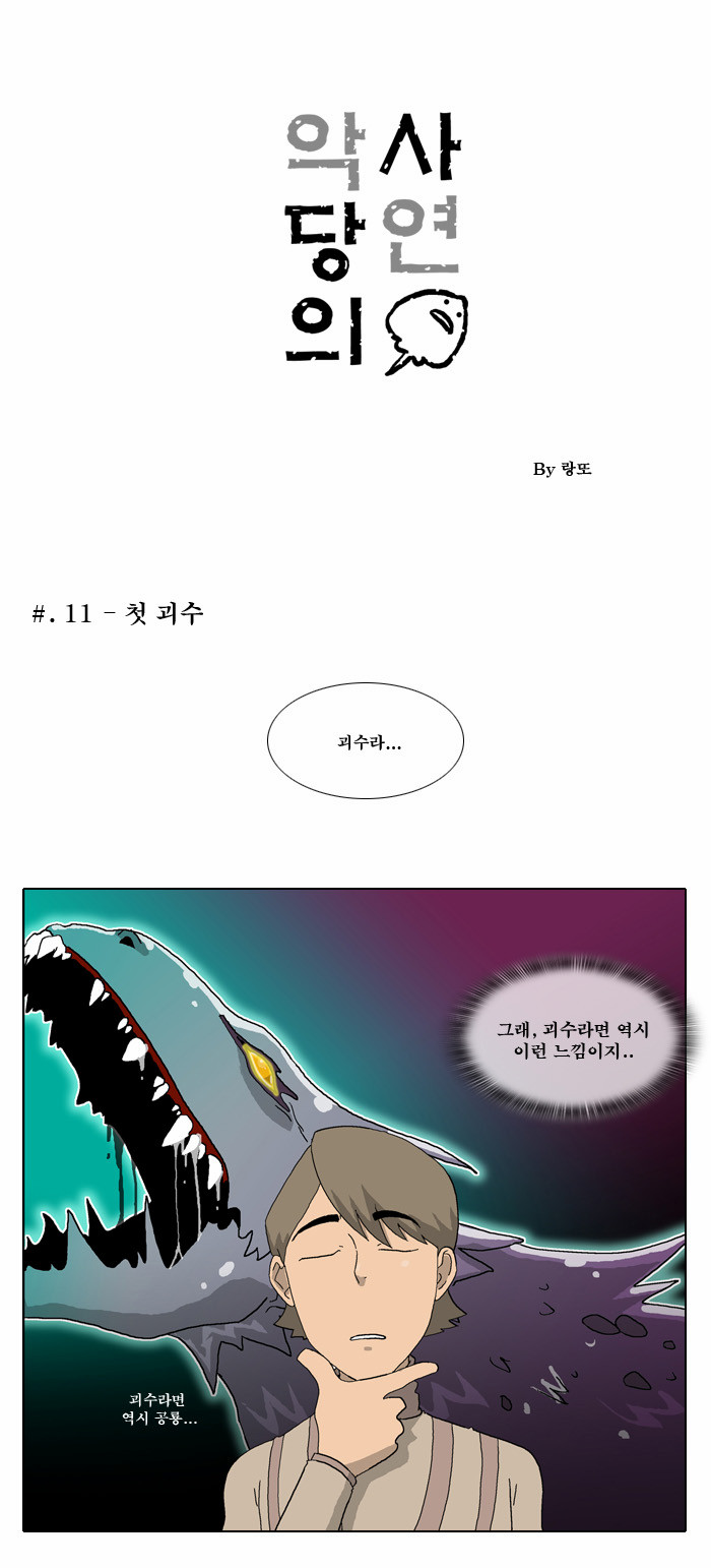 13 페이지