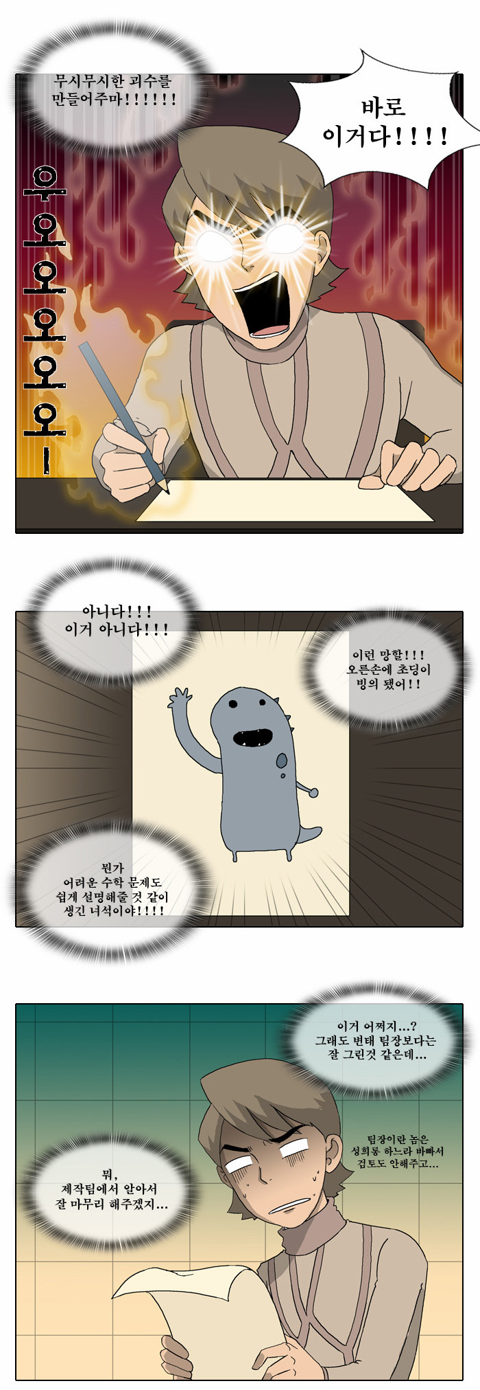 14 페이지