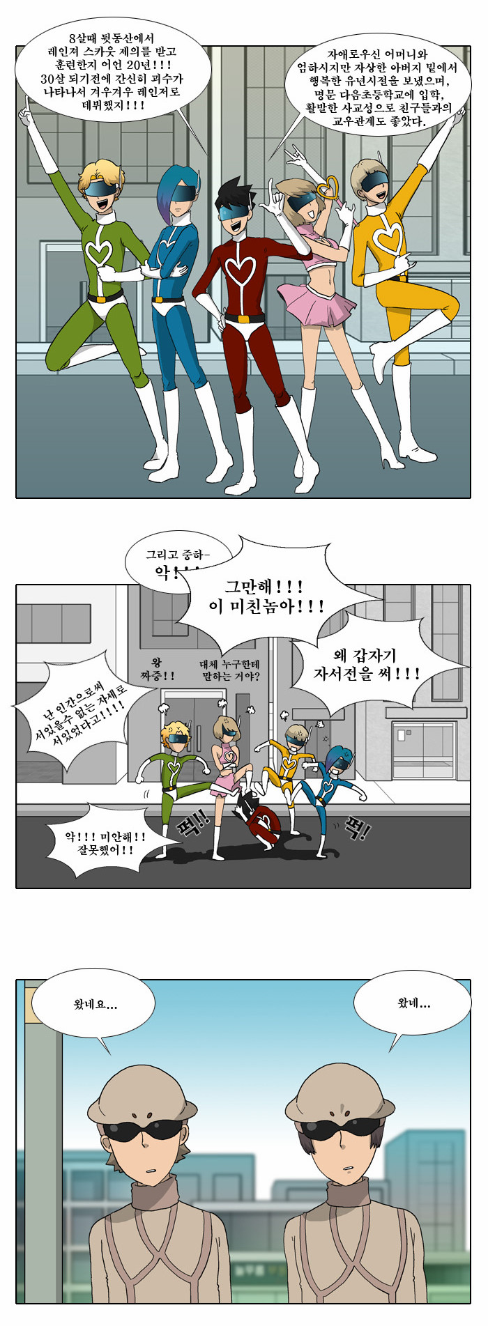 19 페이지
