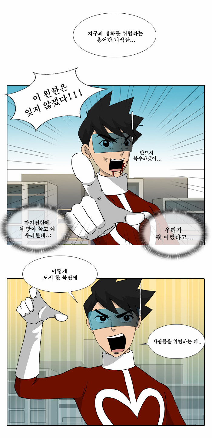 20 페이지