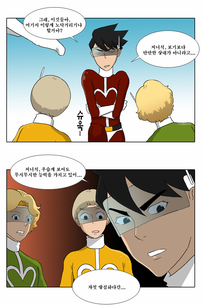 25 페이지