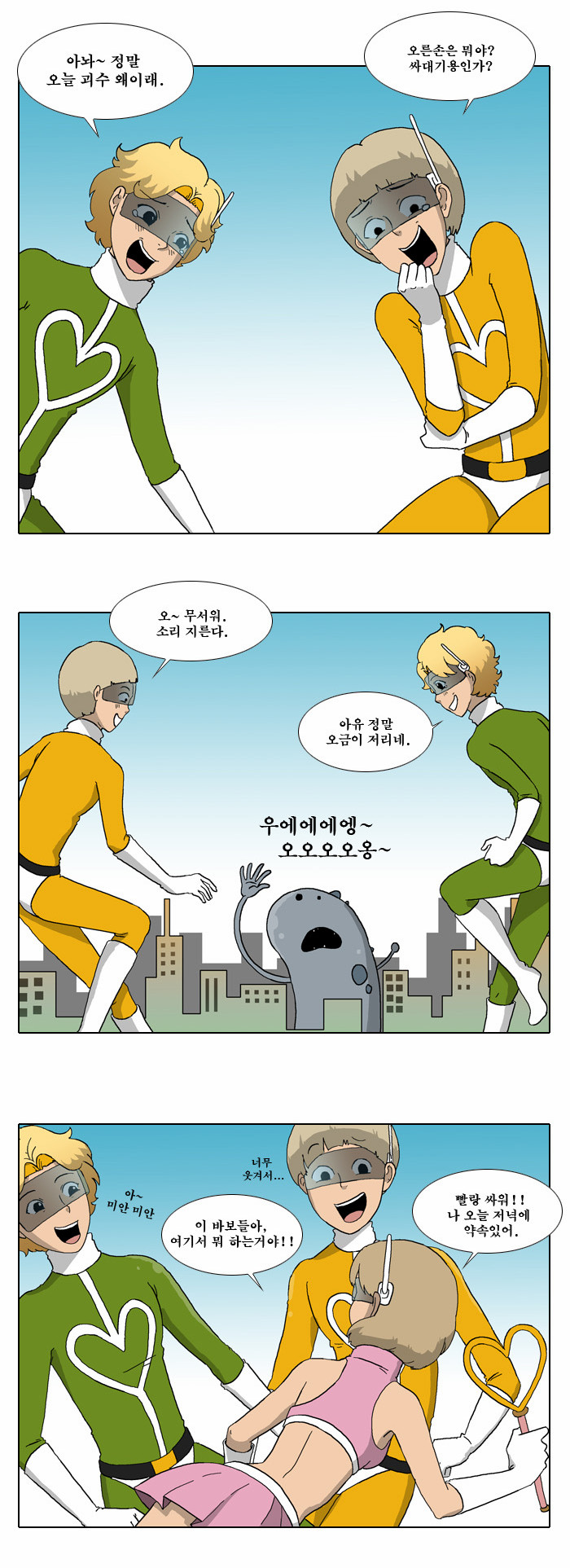 24 페이지