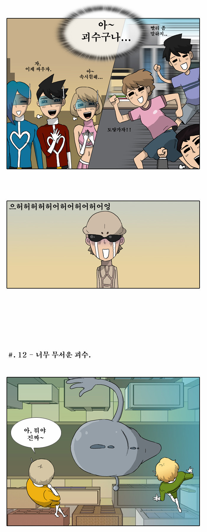 23 페이지