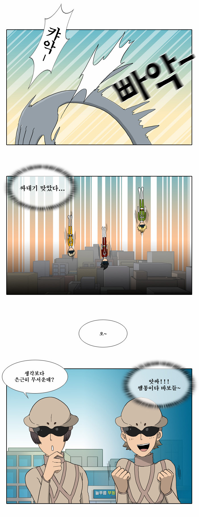27 페이지