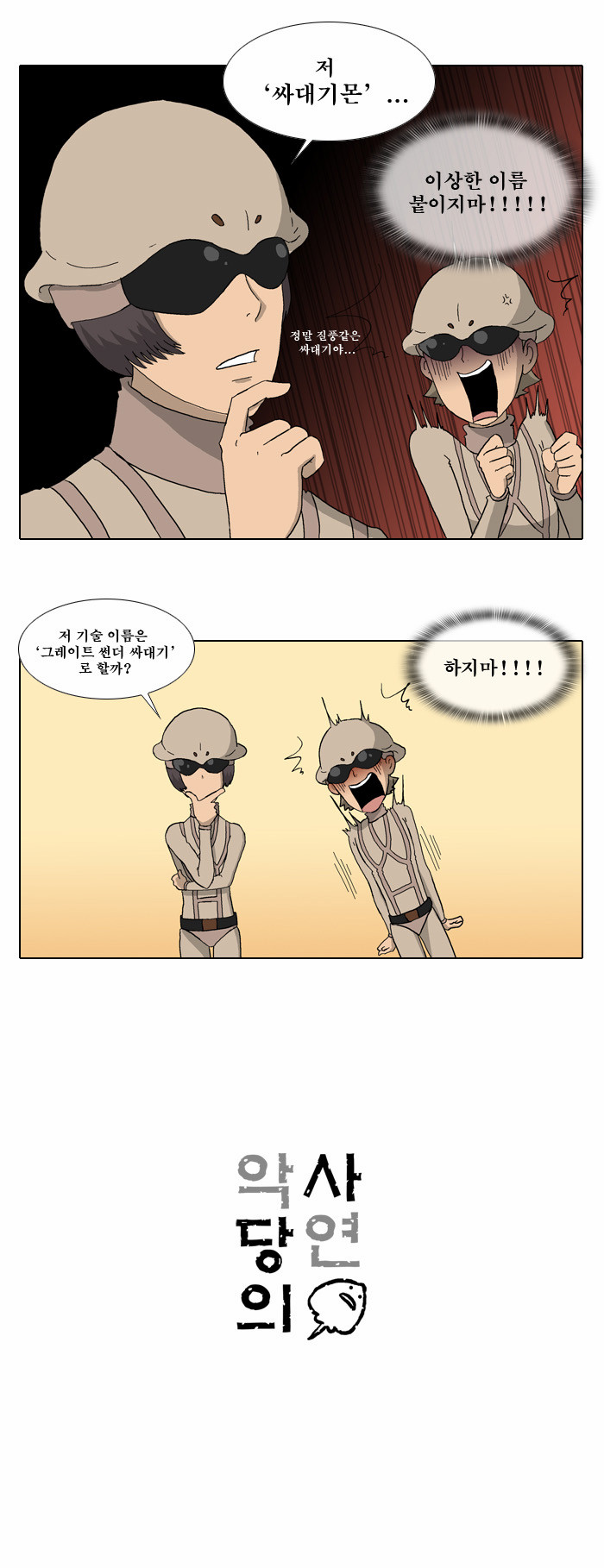28 페이지
