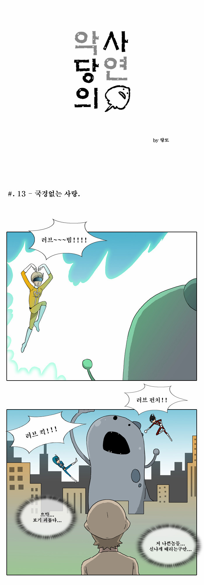 1 페이지