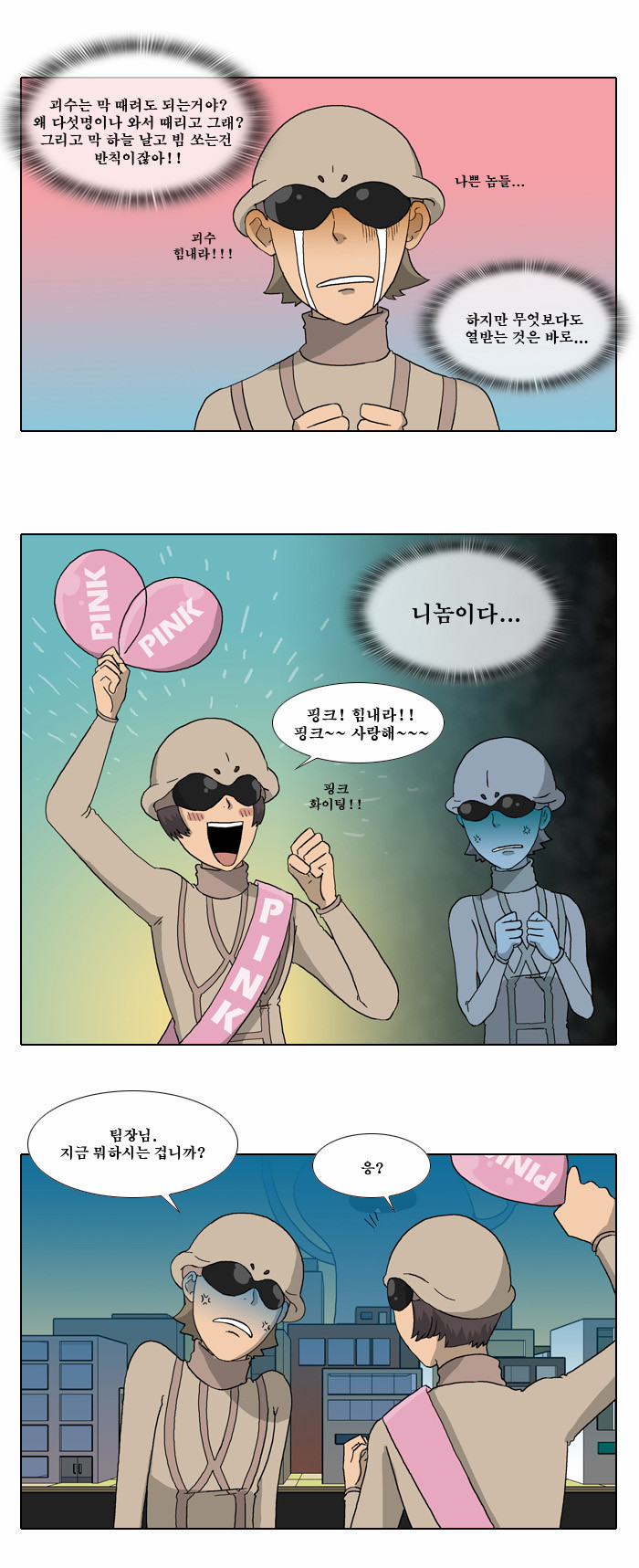2 페이지