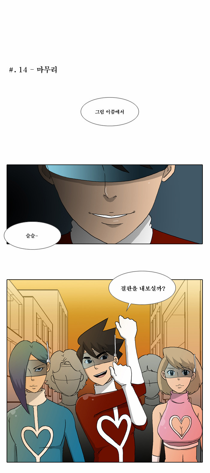 7 페이지