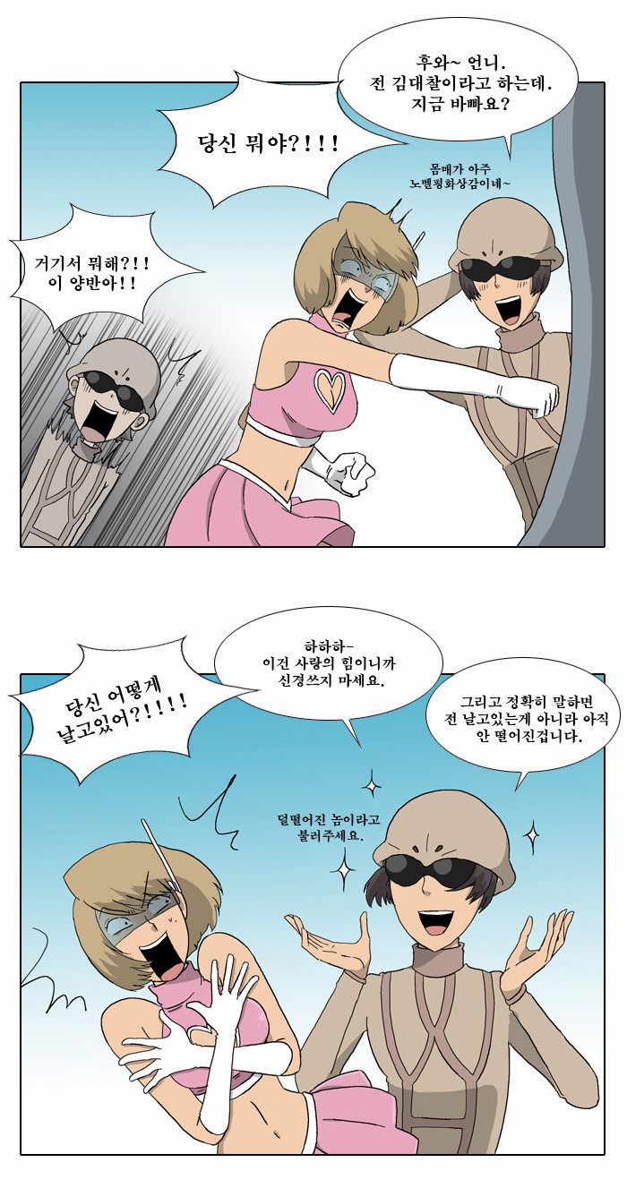 4 페이지