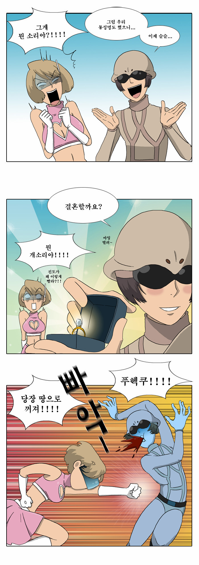 5 페이지