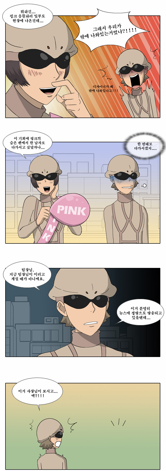 3 페이지