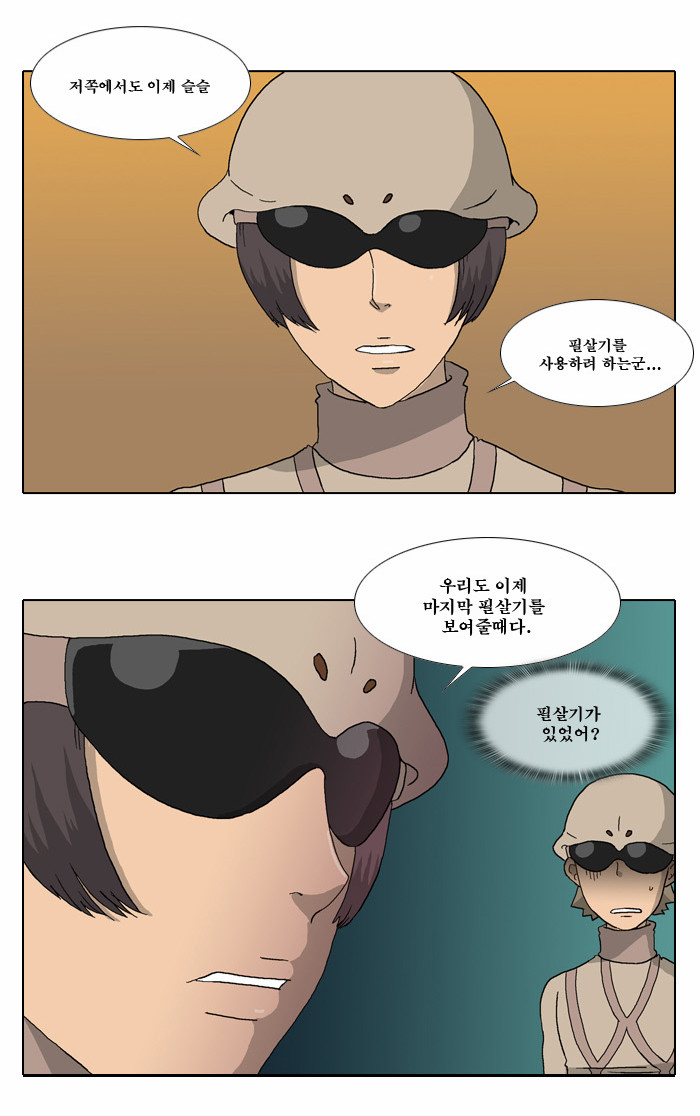8 페이지