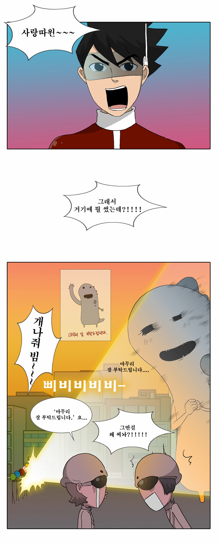 12 페이지