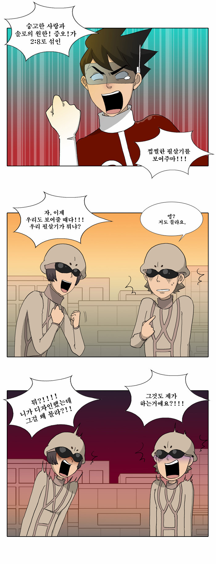 10 페이지