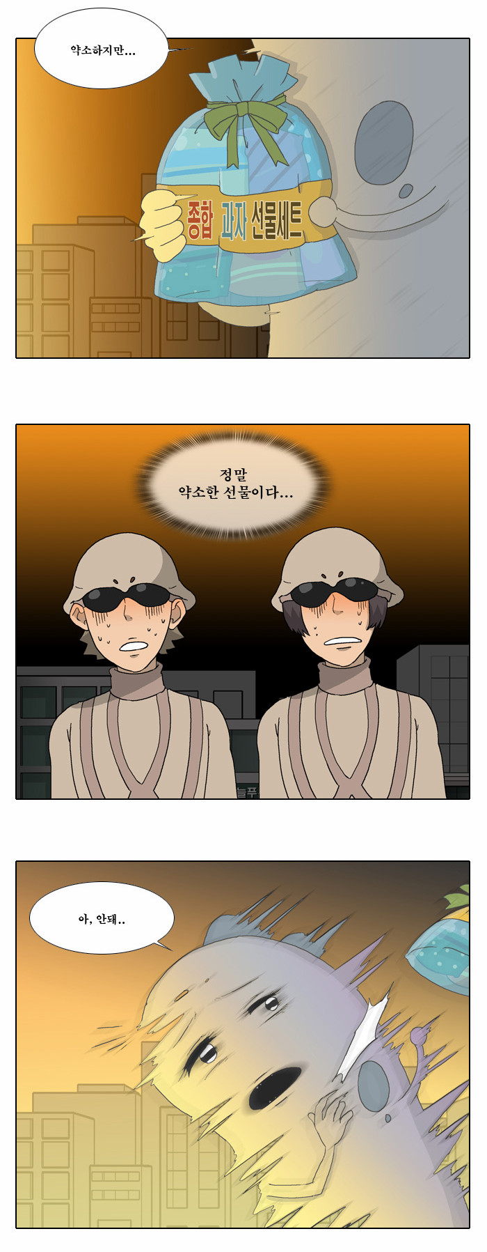 14 페이지
