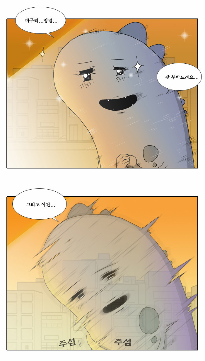 13 페이지