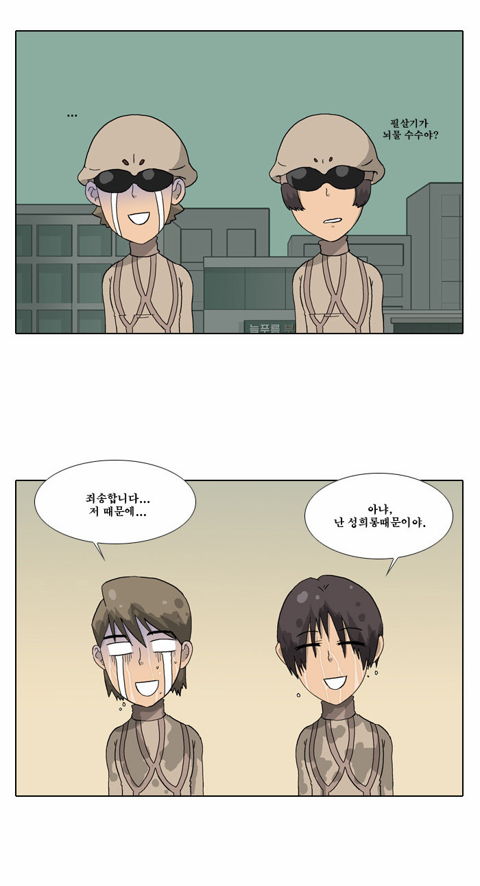 17 페이지