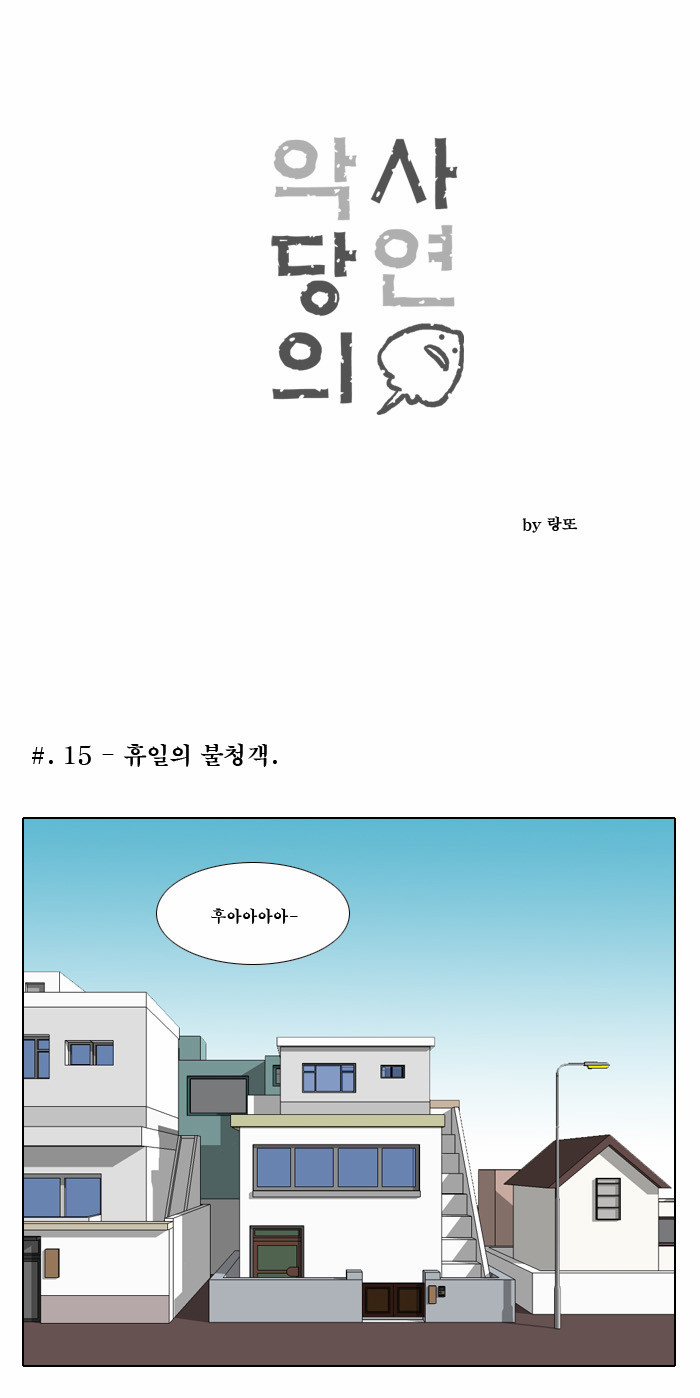 18 페이지