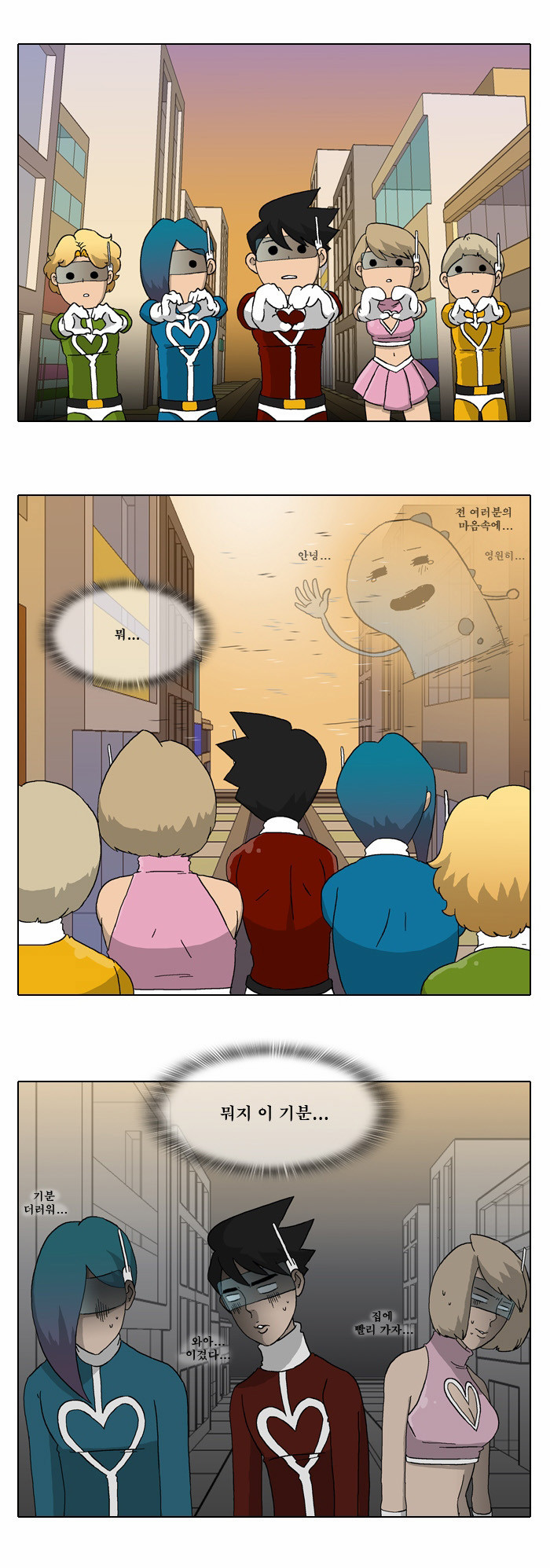 16 페이지