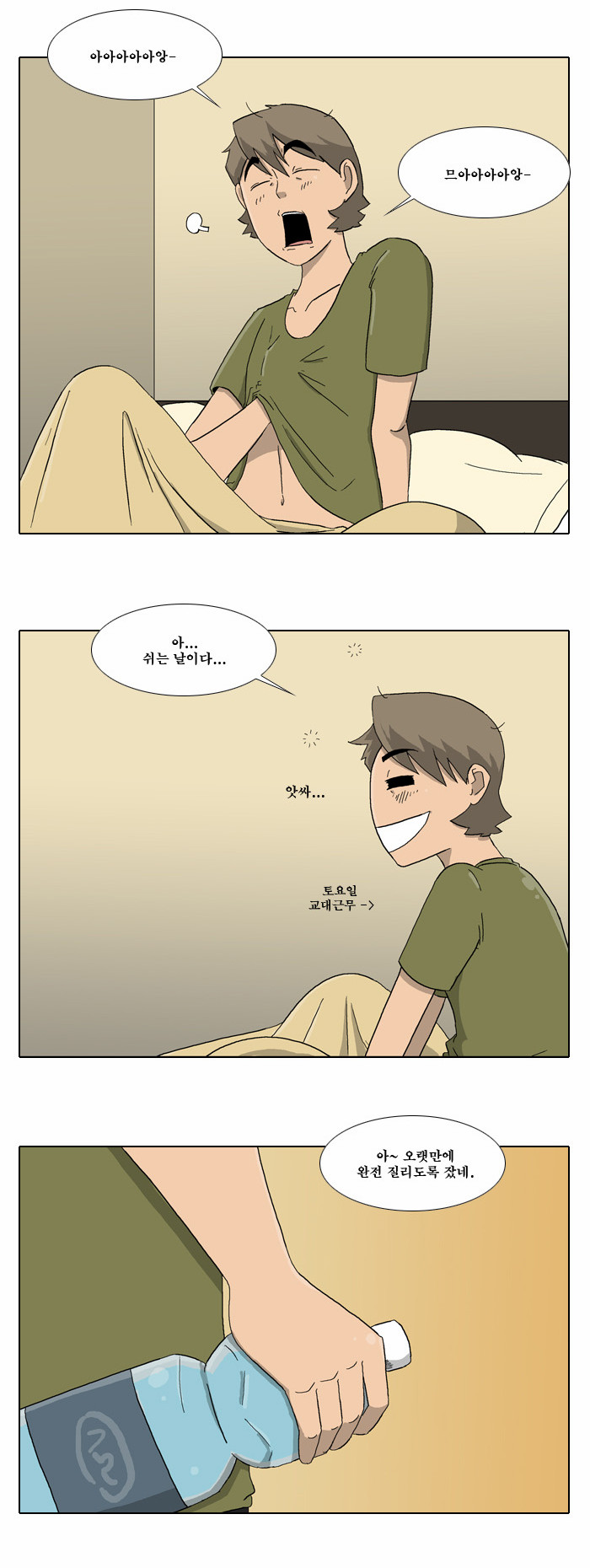 19 페이지