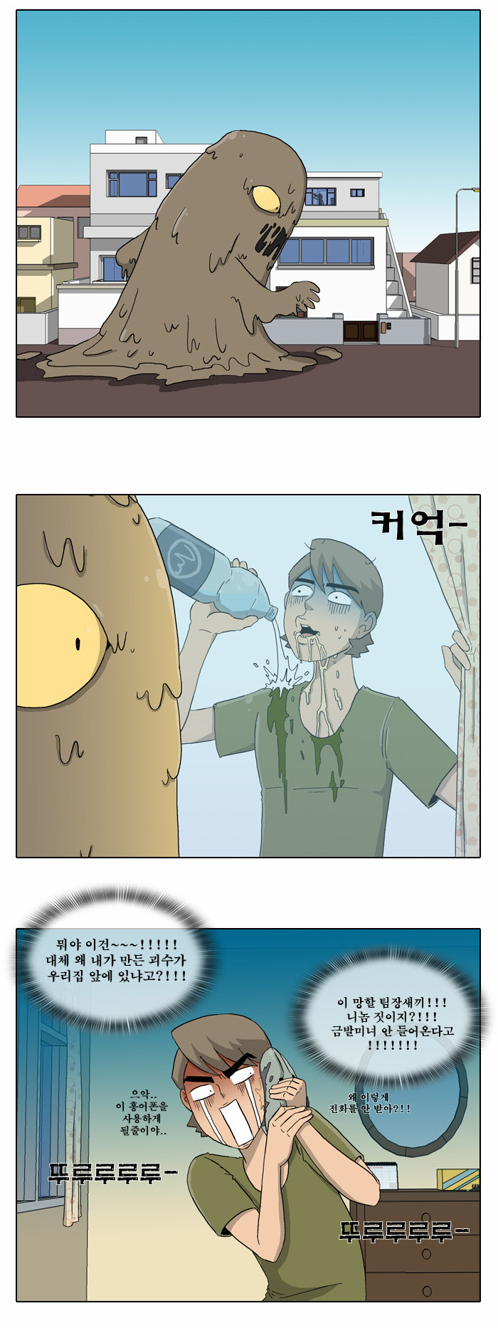 21 페이지