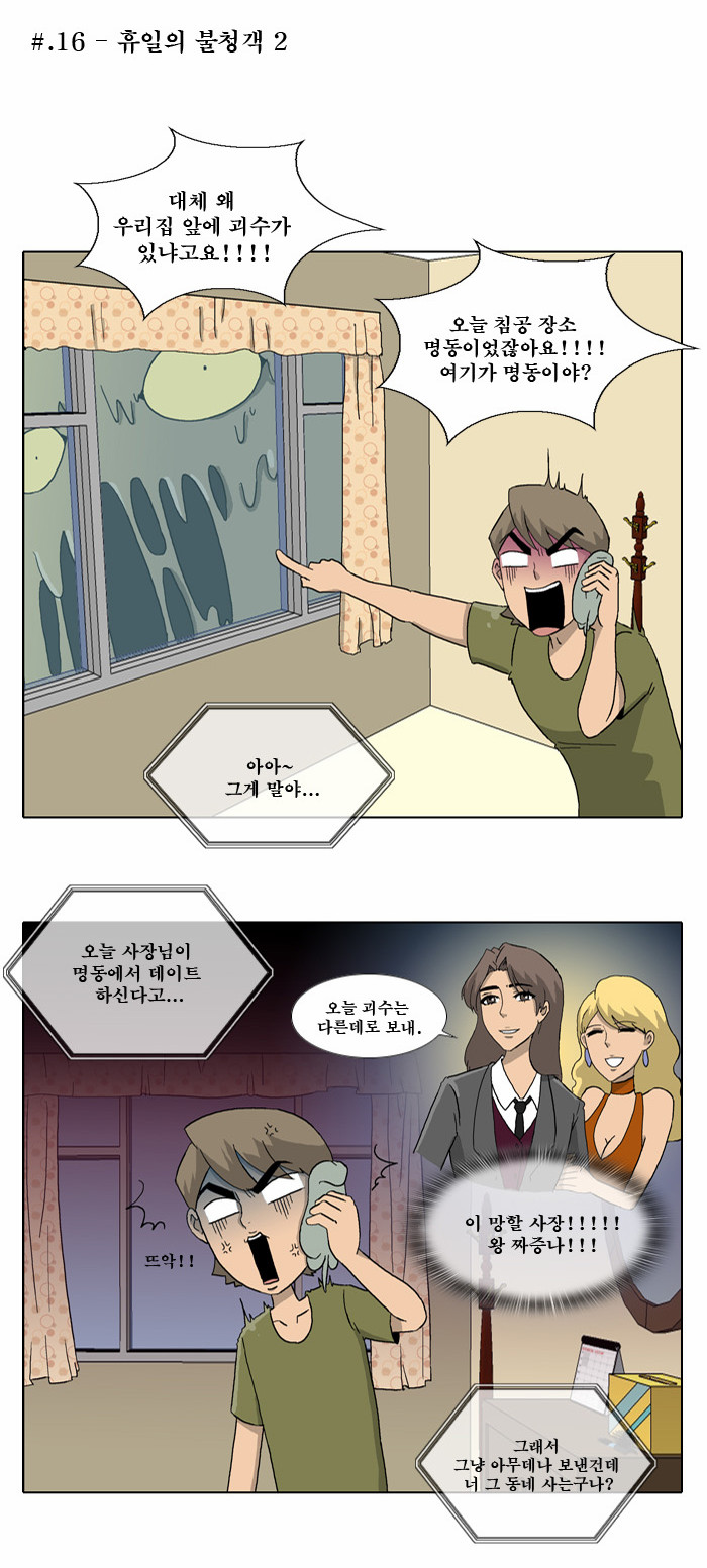 24 페이지