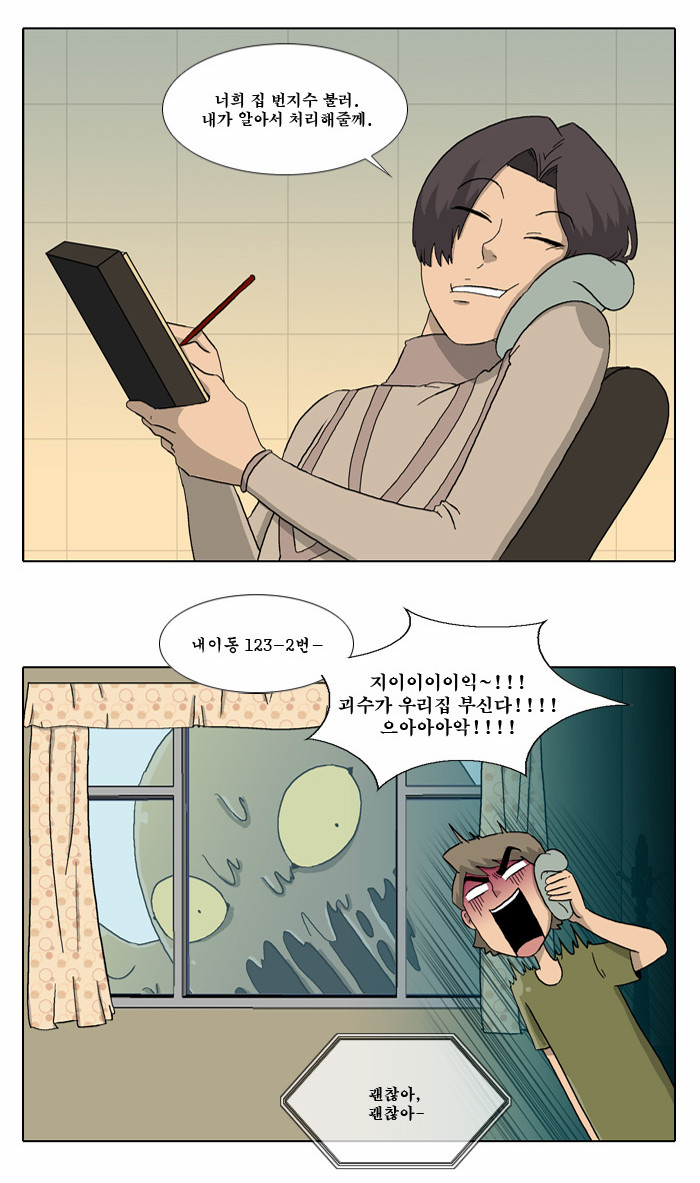 25 페이지
