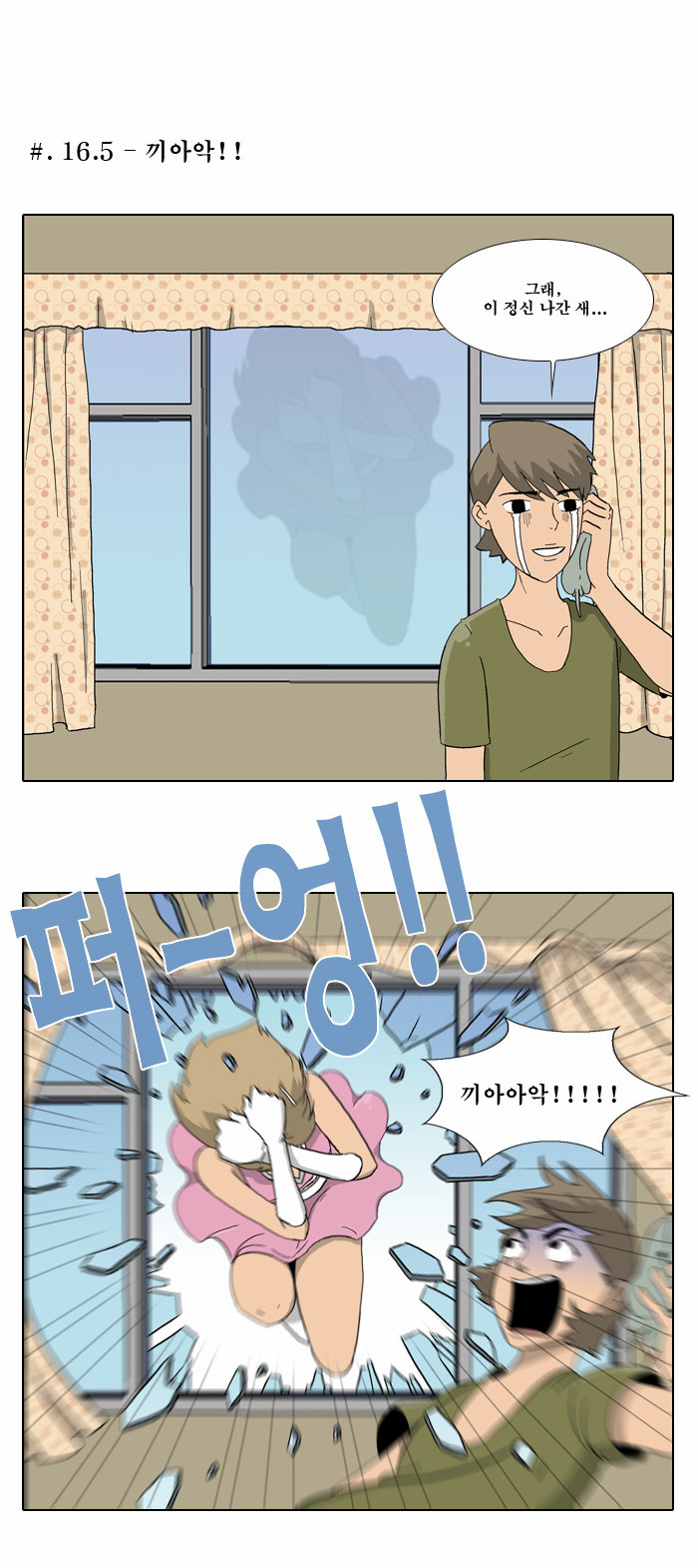 31 페이지