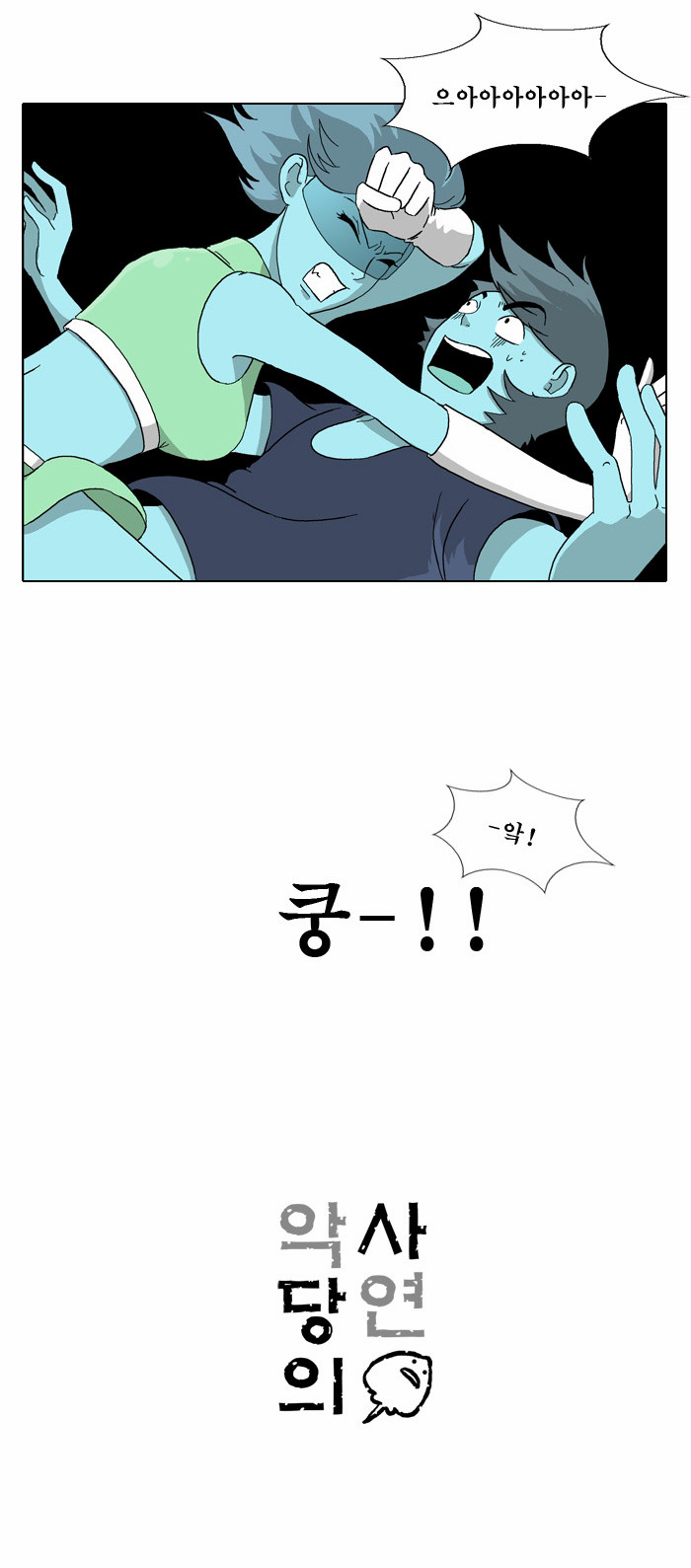 33 페이지