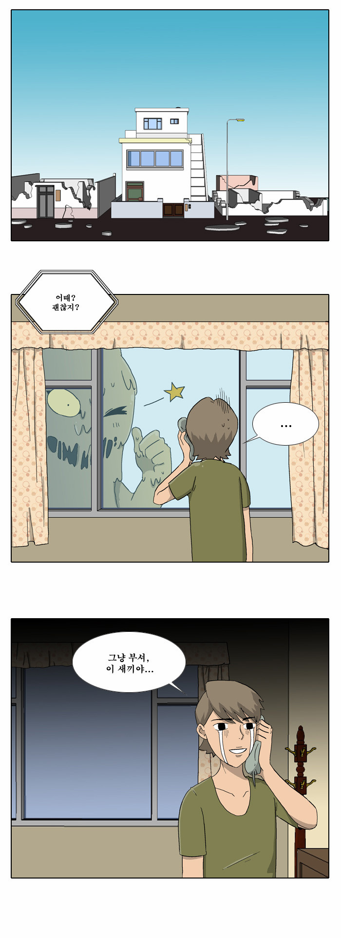 30 페이지