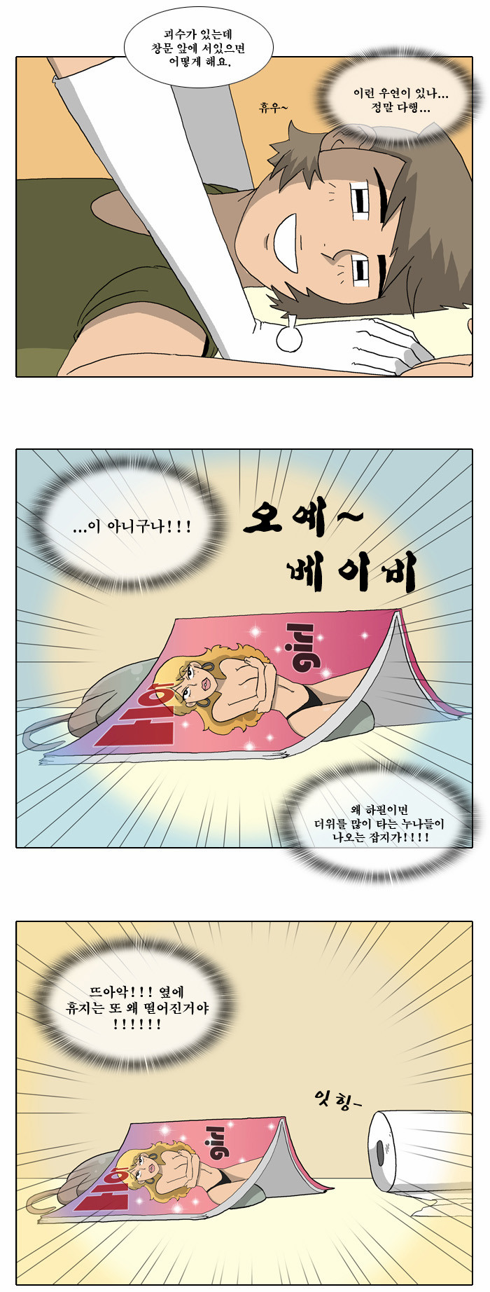3 페이지