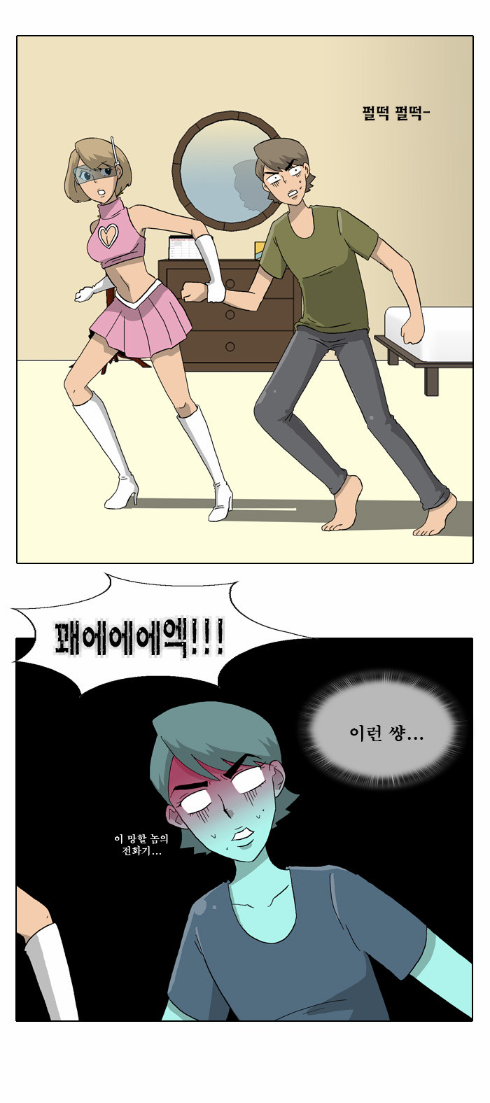 7 페이지