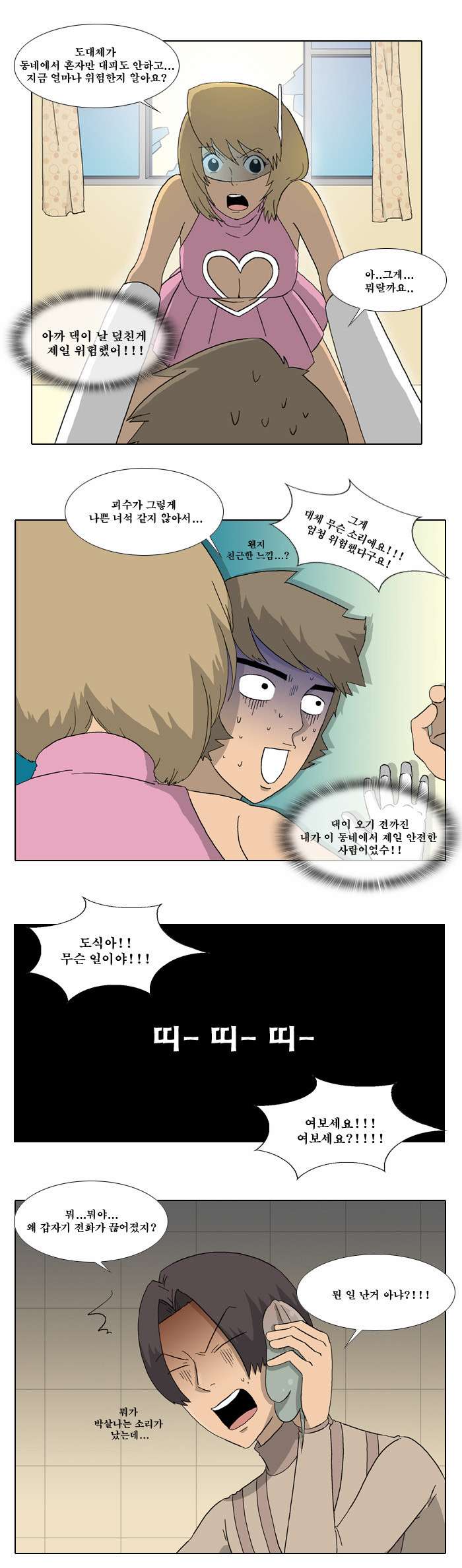 5 페이지