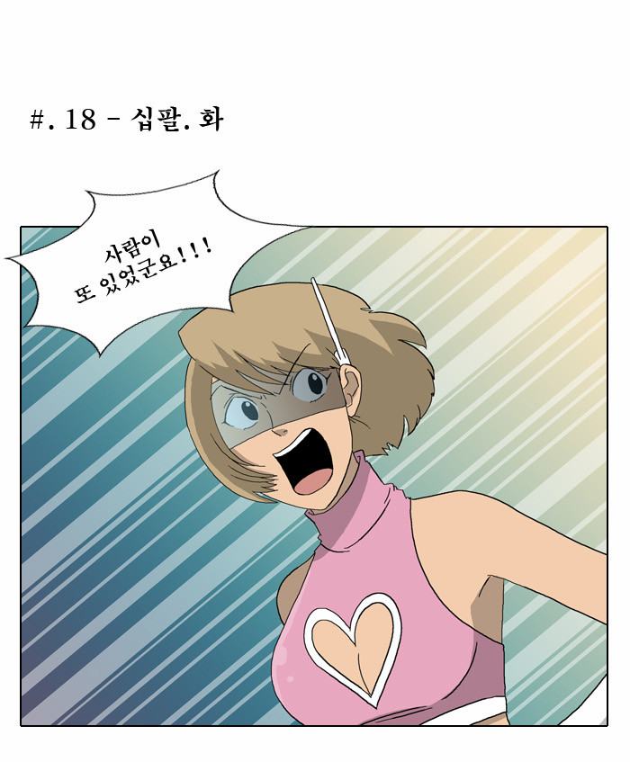 8 페이지