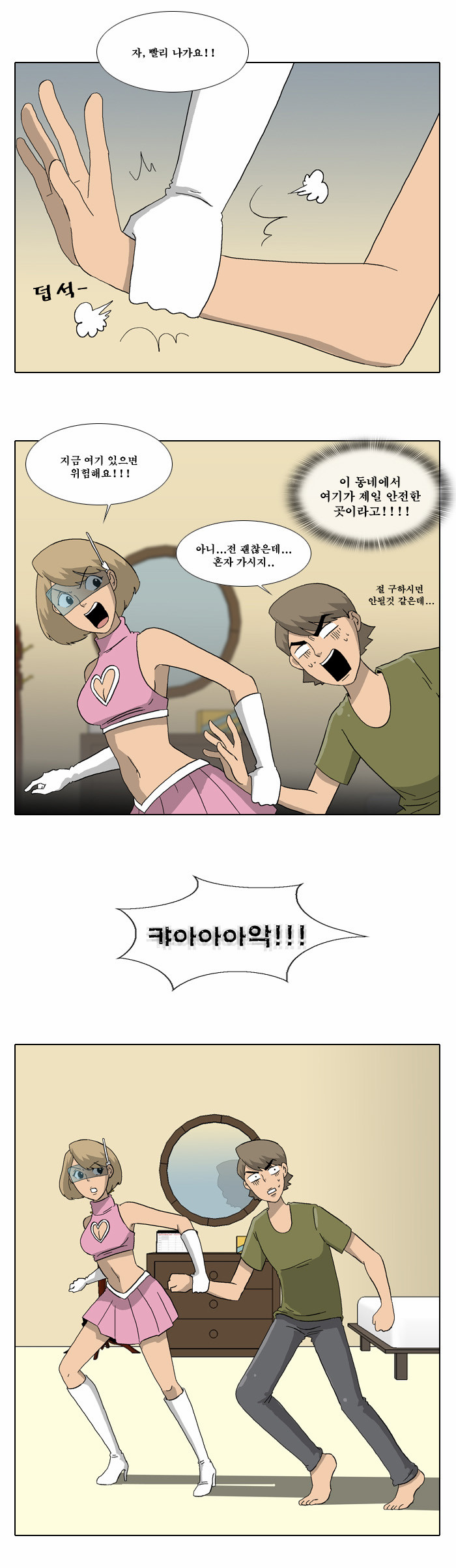 6 페이지