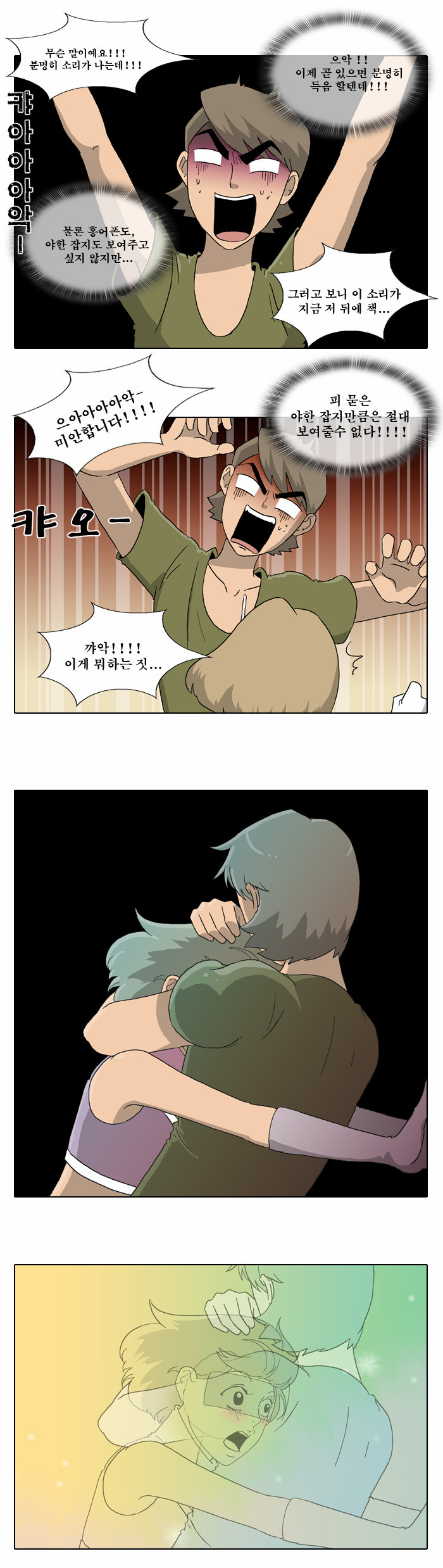 10 페이지