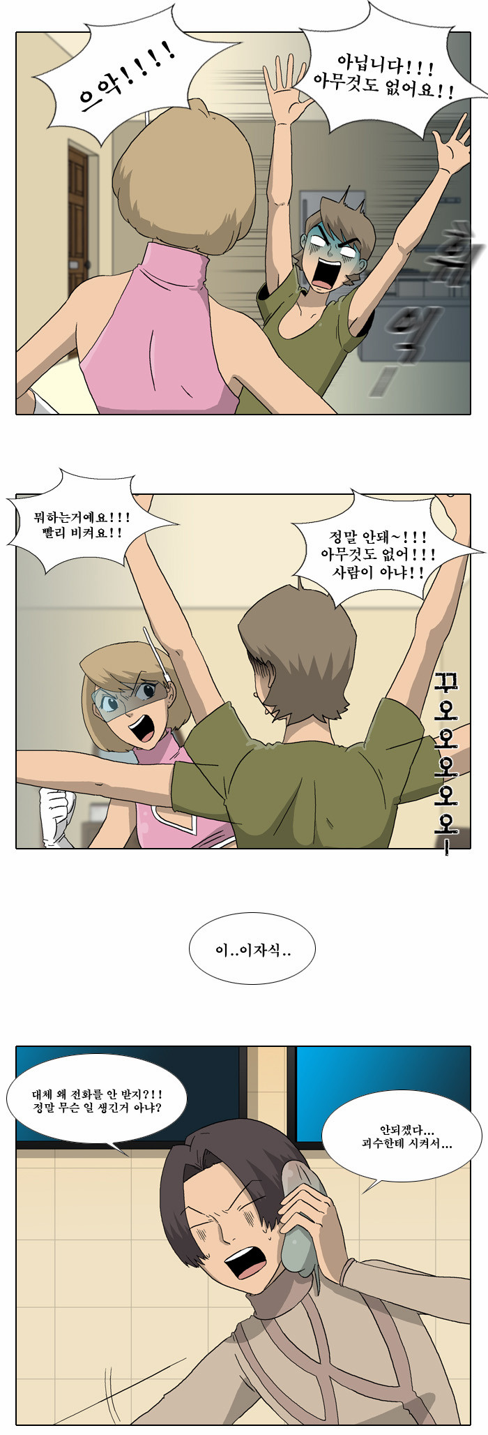 9 페이지
