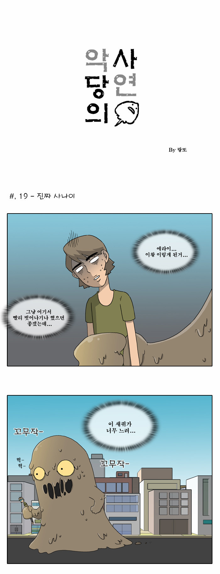 15 페이지
