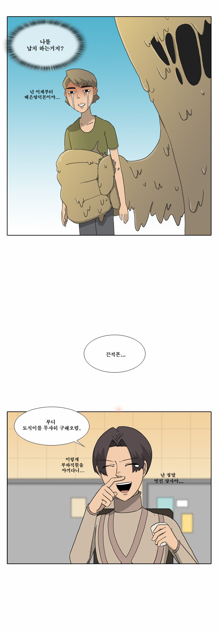 14 페이지