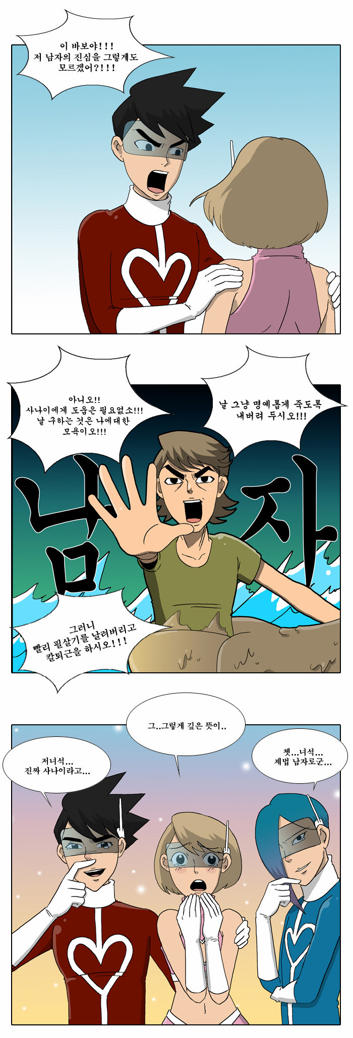 18 페이지