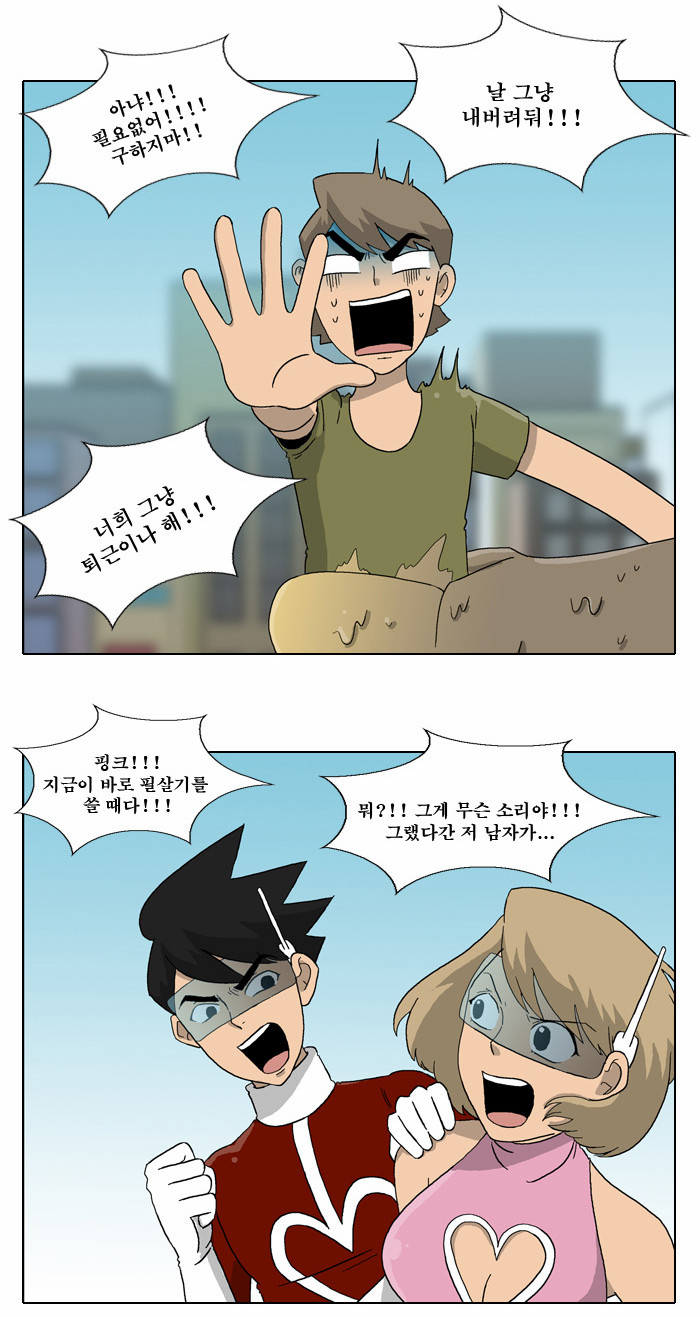 17 페이지