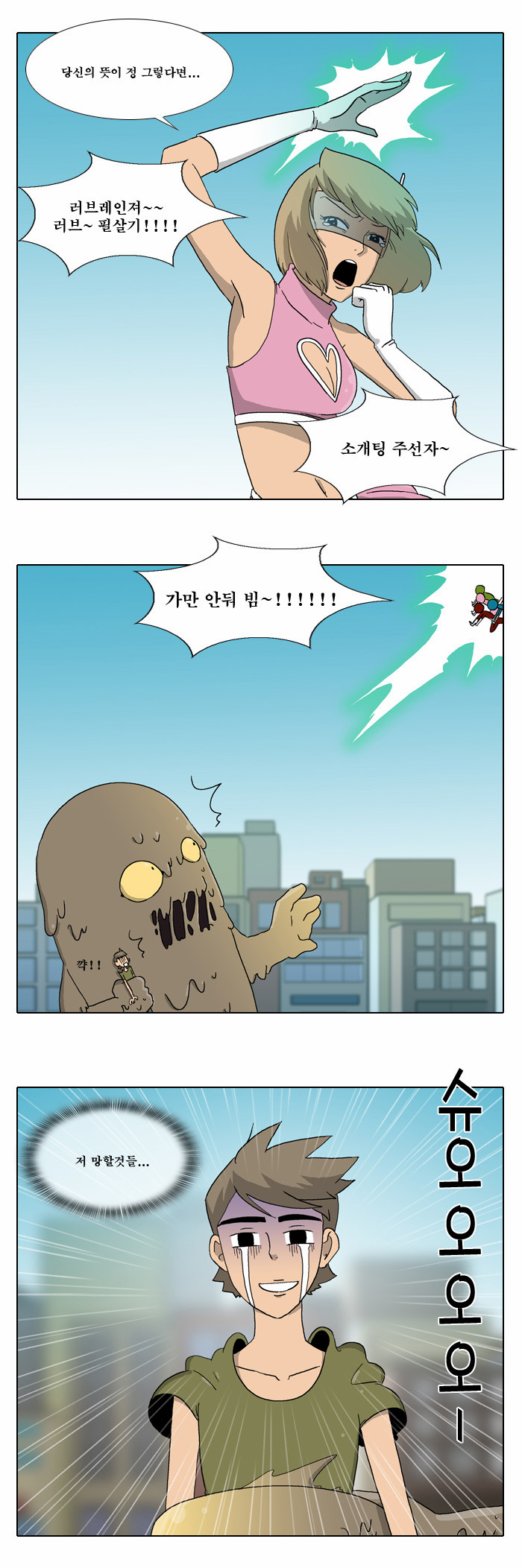 19 페이지