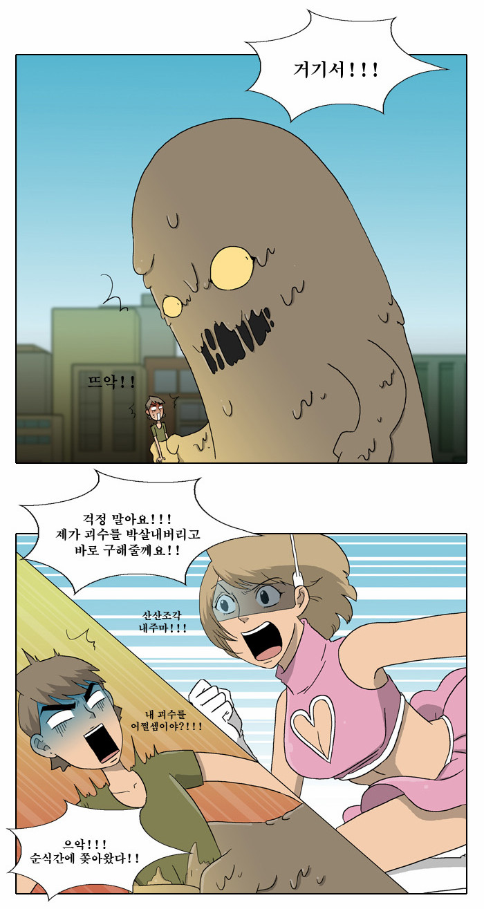 16 페이지