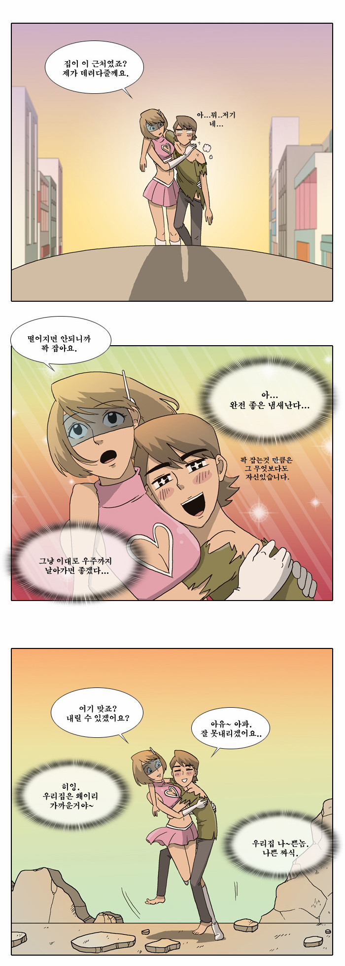 24 페이지
