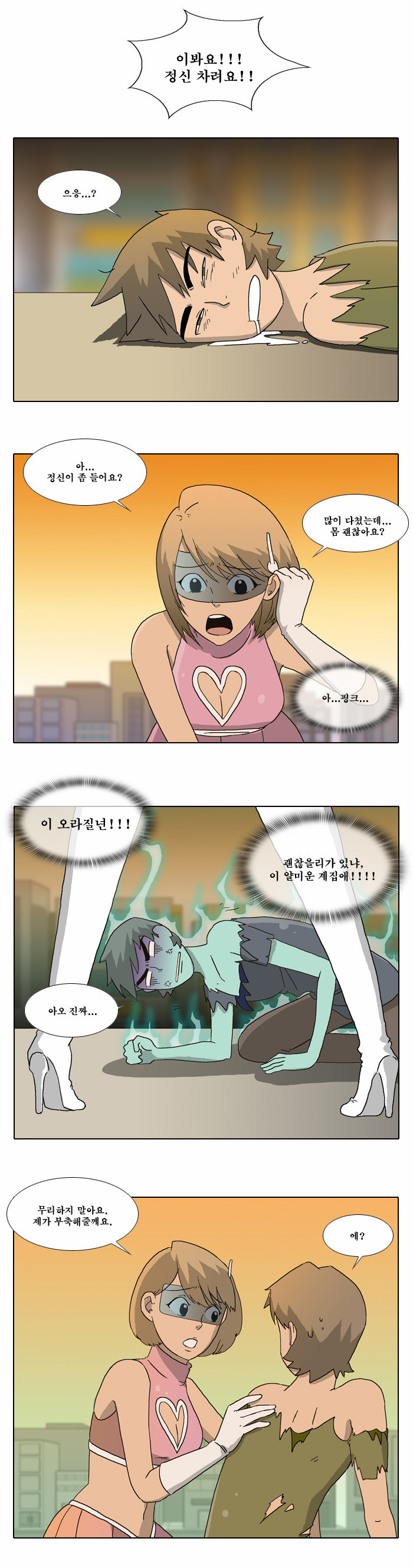 23 페이지