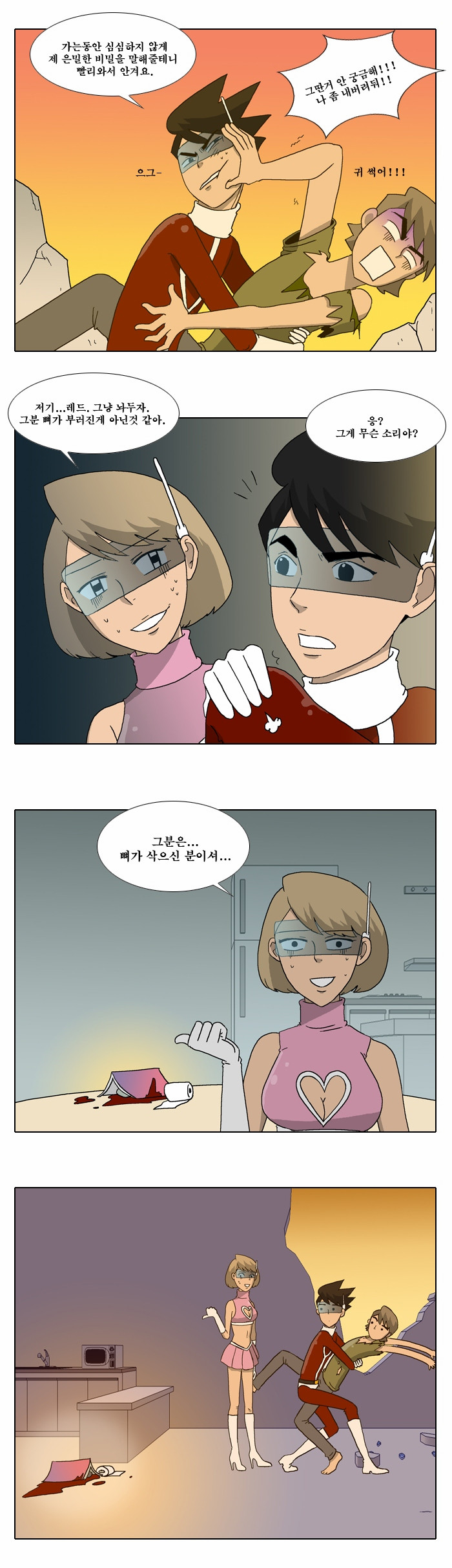27 페이지