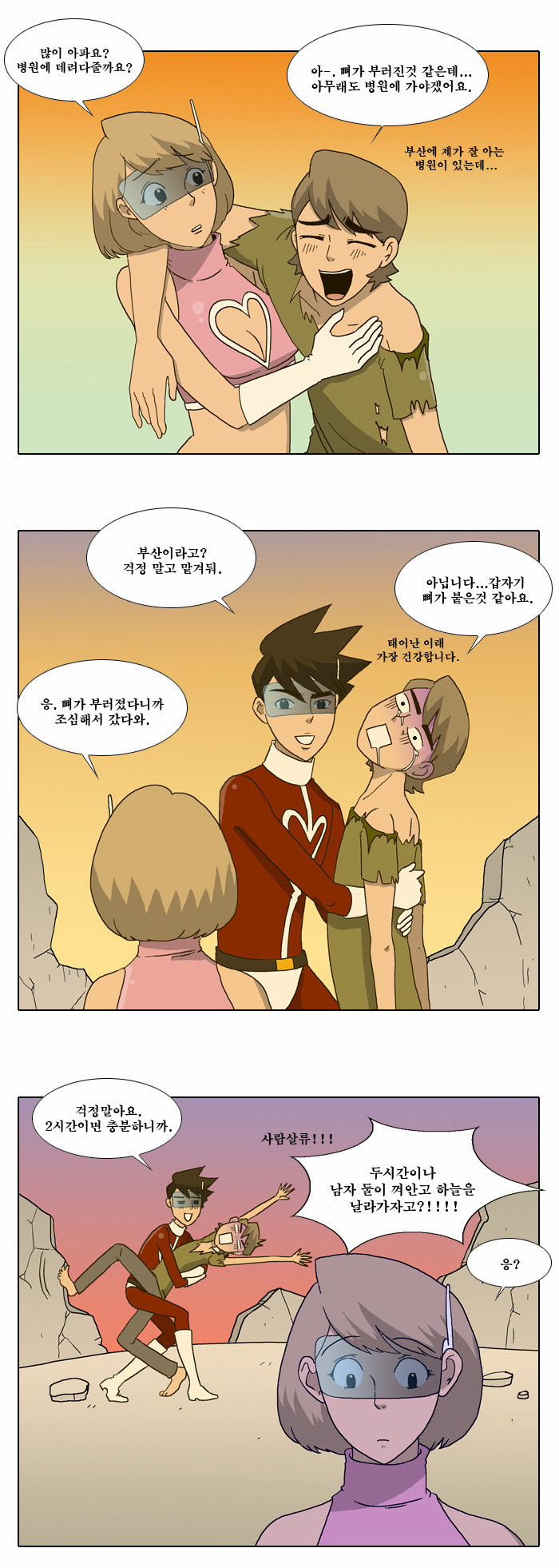 25 페이지
