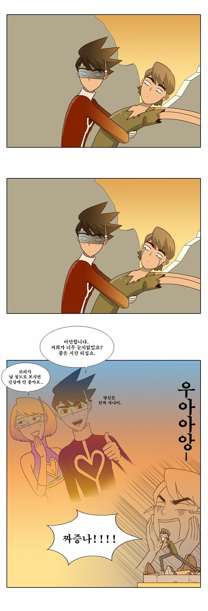 28 페이지