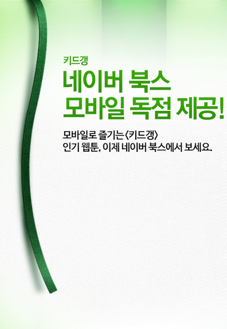 105 페이지