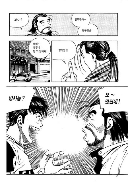6 페이지